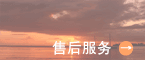 如果您在使用我公司出售的任意产品,有质量问题不能独立处理,请与我公司技术工程师联系。