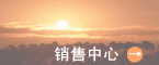 选择您需要的液压产品,用传真及邮件方式告诉我们,我们在第一时间给您回服